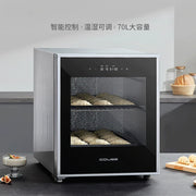 Couss-Cf570 Fermentation Box Household Small Transparent Removable 70 Liter Constant Temperature Bread Proofing Box