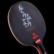 KOKUTAKU MERMAID Table Tennis Blade Racket PURE BLACK CARBON WOOD Allround Offensive Ping Pong Bat Paddle