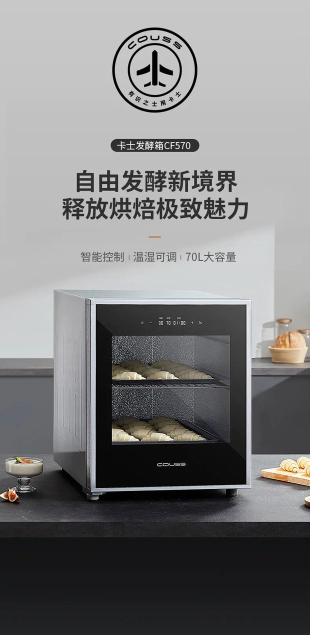 Couss-Cf570 Fermentation Box Household Small Transparent Removable 70 Liter Constant Temperature Bread Proofing Box